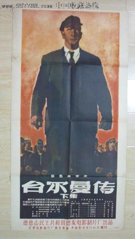 国际关系学院毕业证办理